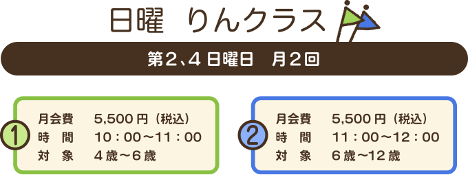 ���j���N���X ���Q��i��Q�A�S�T�ځj�^5,000�~�i�ō��j�^����9�F45�|10�F45�E10�F45�|11�F45�^�Ώ�3��-5�΁E5��-10��