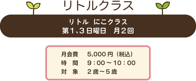 �x�r�[�ɂ��N���X ��2��^4,000�~�i�ō��j�^����9�F00�|9�F45�^�Ώ�2��-3��