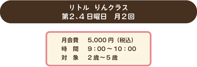 �x�r�[���N���X ��2��^4,000�~�i�ō��j�^����9�F00�|9�F45�^�Ώ�2��-3��